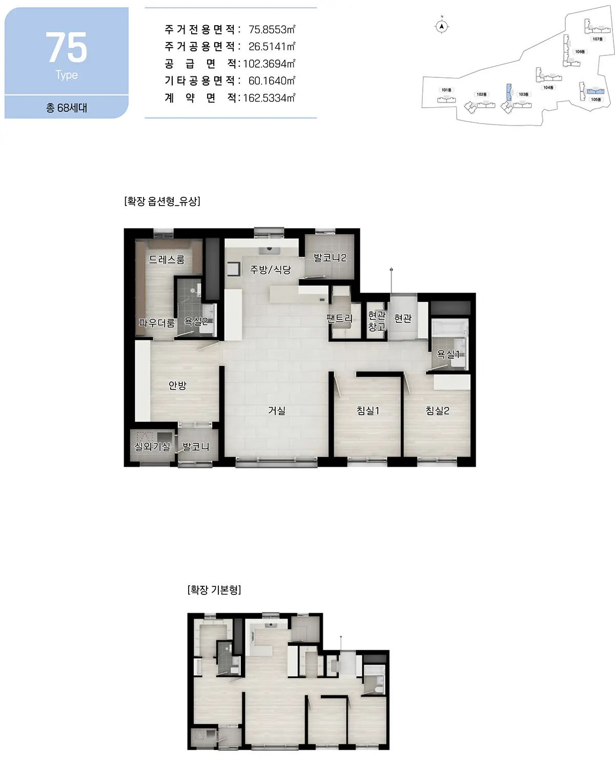 덕계역 한신더휴 75타입구조