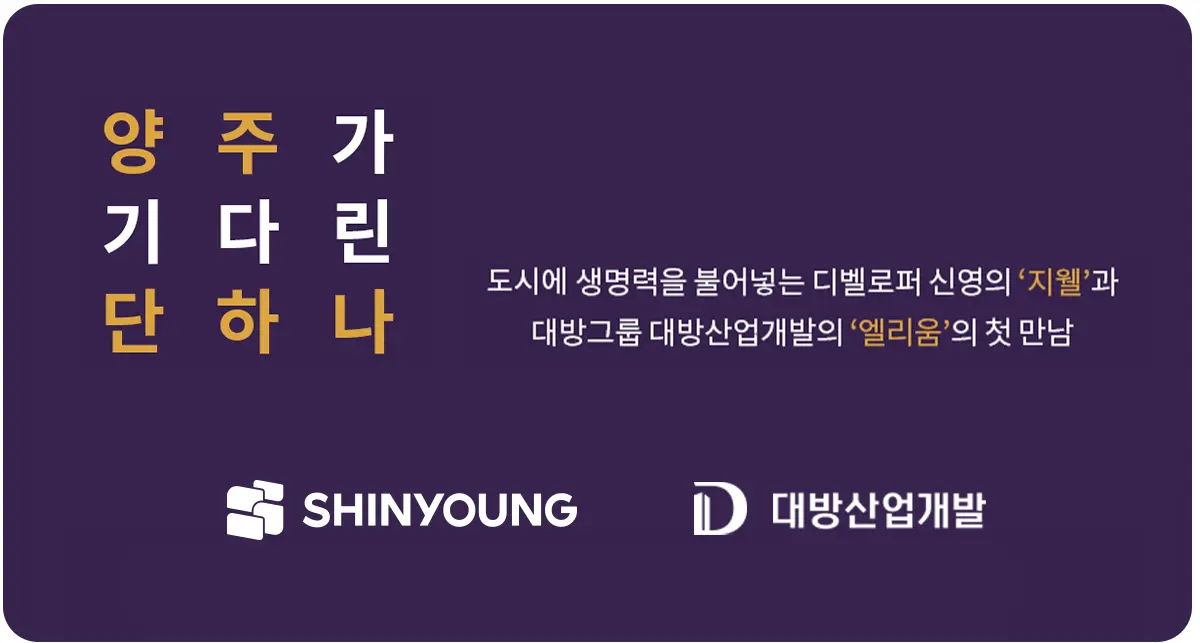 지웰엘리움 로고