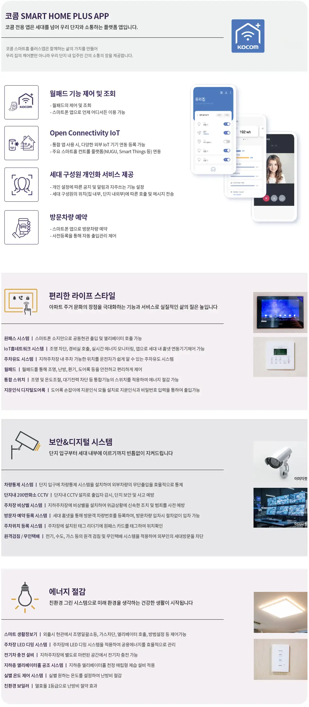 생활정보기